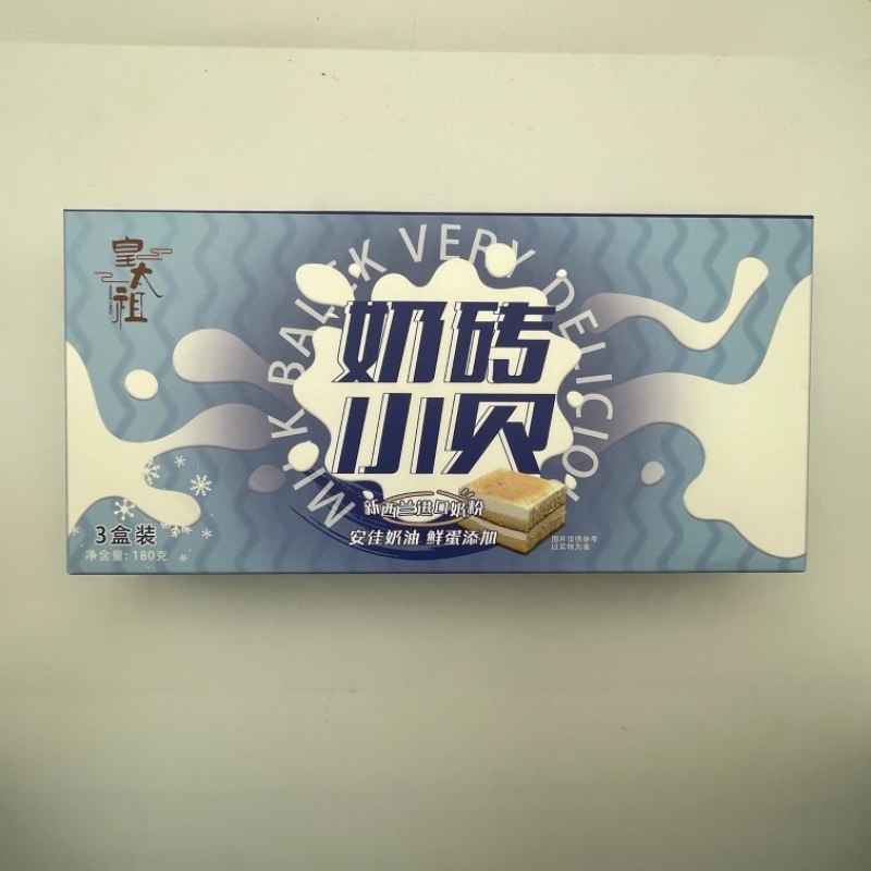 奶砖小贝蛋糕网红蛋糕厂家直销支持贴牌一件代发
