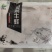 [热卖]三鲸岛/免浆牛蛙块，整只，对接全国市场，有量有价