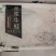 [热卖]三鲸岛/免浆牛蛙块，整只，对接全国市场，有量有价