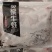 [热卖]三鲸岛/免浆牛蛙块，整只，对接全国市场，有量有价
