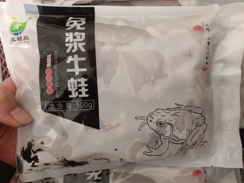 [热卖]三鲸岛/免浆牛蛙块，整只，对接全国市场，有量有价