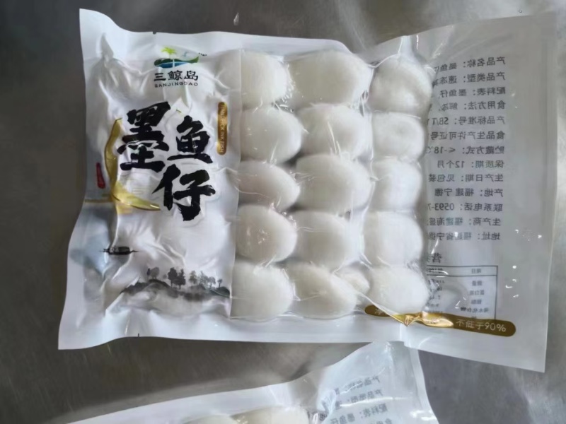 三鲸岛/原汁版冻墨鱼仔，对接全国市场，量大从优