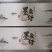 三鲸岛/原汁版冻墨鱼仔，对接全国市场，量大从优