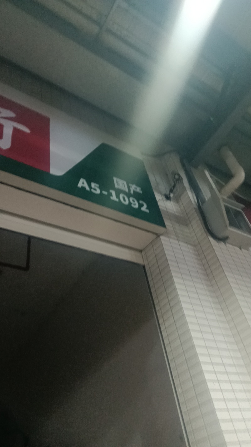云南富士冰糖心苹果