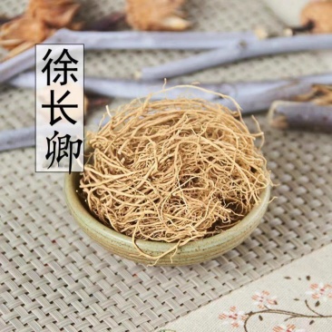 正品中药材徐长青徐长卿根土细辛辽刁竹500克批免费磨