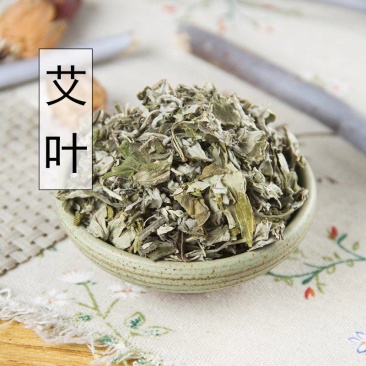 艾草泡脚去脚臭