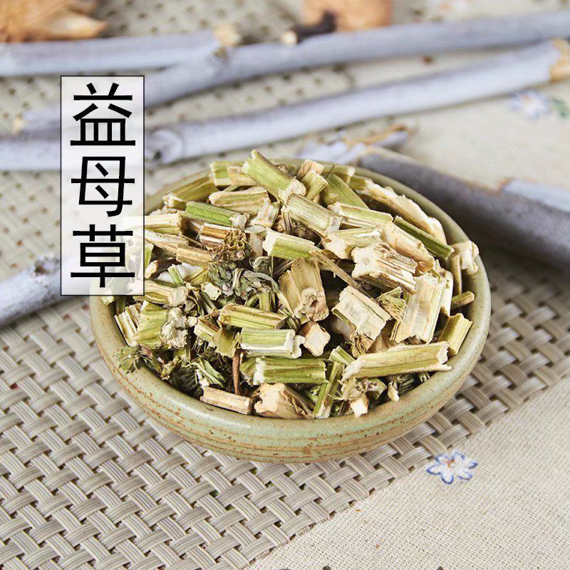 中药材正品新货野生益母草干500g克精选新鲜益母草茶无