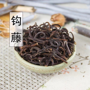 中药材正品钩藤勾藤钩藤茶鹰爪风钩草倒挂刺500g精