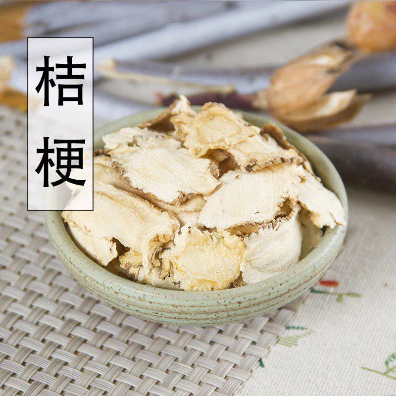 中药材野生桔梗特级桔梗片***无硫散装农家新鲜干