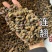 连翘青连翘水煮青翘实拍现货发货如图青翘