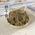 野生鹅不食草正品鹅不食草粉饿不吃草中药材批50