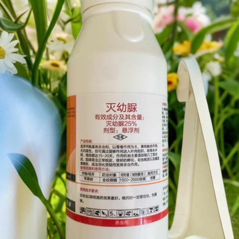 25%灭幼脲韭蛆葱蛆美国白蛾等效果好