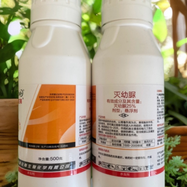25%灭幼脲韭蛆葱蛆姜蛆鳞翅目害虫卷叶蛾美国白蛾