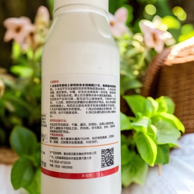 25%灭幼脲韭蛆葱蛆姜蛆鳞翅目害虫卷叶蛾美国白蛾