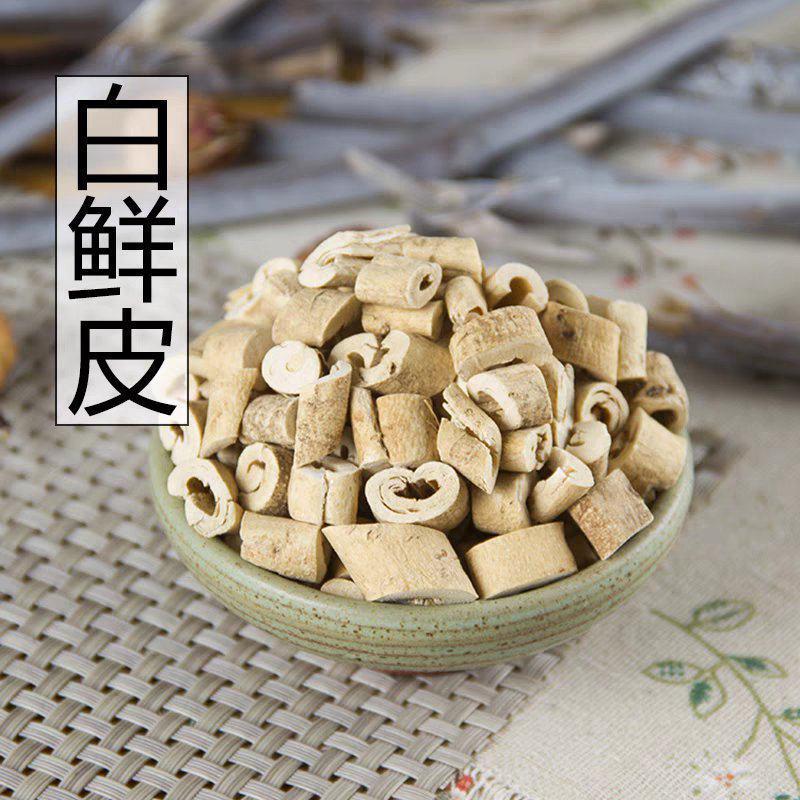 中药材正品新货野生白藓皮片500g克精选天然无硫白鲜皮
