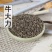 中药材正品新货野生牛蒡子500g克精选天然大力子大粒籽打