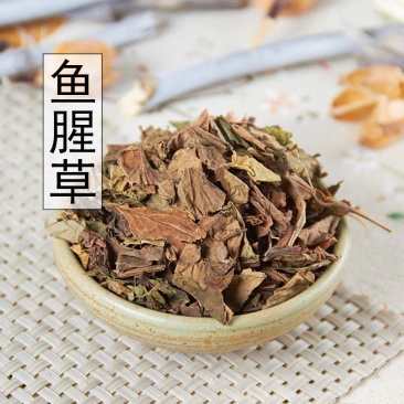 野生鱼腥草折耳根新鲜干货干鱼腥草干500克包邮可搭凉茶