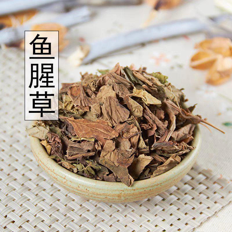 野生鱼腥草折耳根新鲜干货干鱼腥草干500克包邮可搭凉茶