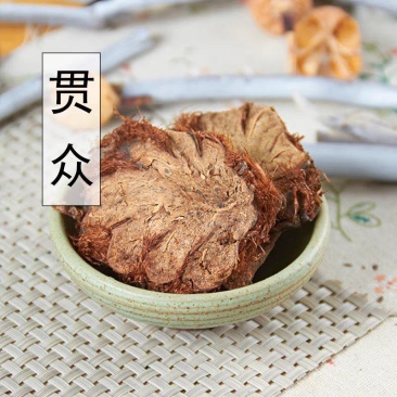 中药材特级野生贯众500g克正品新货东北绵马贯仲贯节贯渠