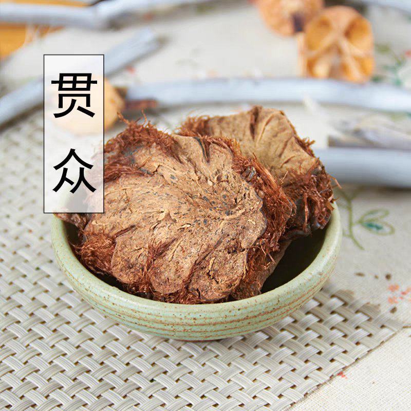 中药材特级野生贯众500g克正品新货东北绵马贯仲贯节贯渠