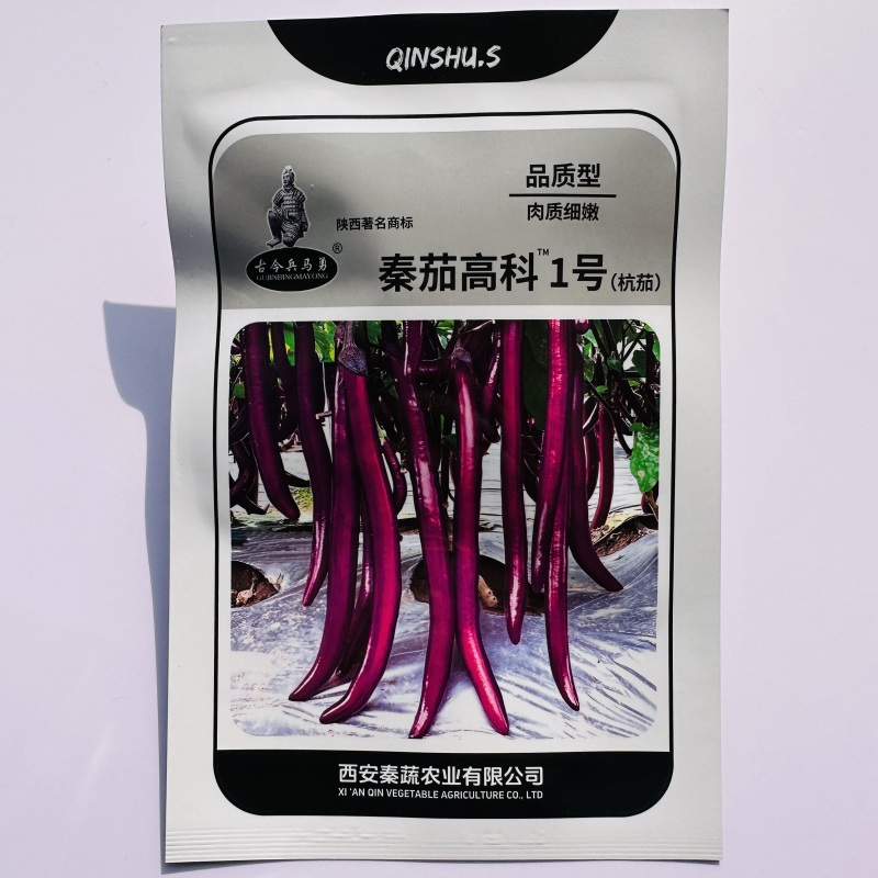 秦茄高科1号茄子种子杭茄一号紫红长茄线茄种子高产春秋蔬菜