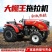 大棚王拖拉机704804果园多功能低矮型柴油机小马力四驱