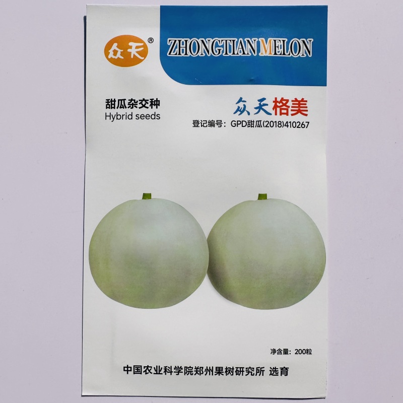 众天格美甜瓜种子高产薄皮甜瓜种籽四季水果白皮白肉甜瓜种子