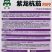 紫龙杭茄种子皮薄软糯杭茄一号早熟蔬菜种子茄子线茄种子长茄