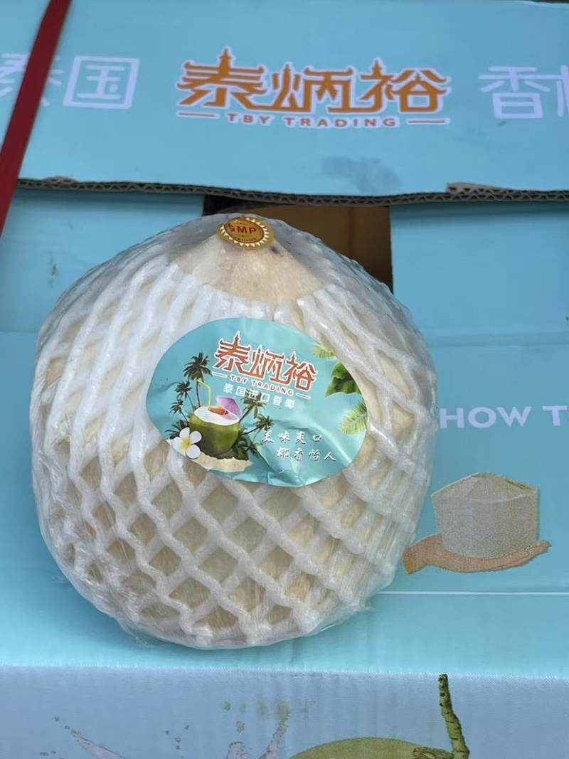 泰国椰青香水椰青清甜可口奶香浓郁品质保证价格优惠