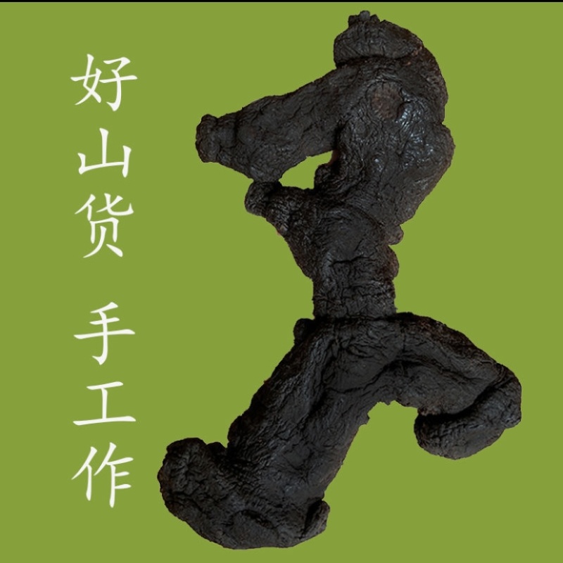 古法九制黄精瓶装，滋补养生健康零食，开盖即食