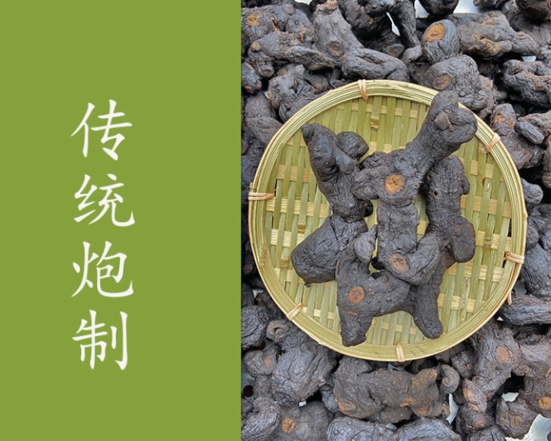 古法九制黄精瓶装，滋补养生健康零食，开盖即食