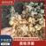 【诚信经营】河北洋姜产地直发提供优质洋姜诚信第一位