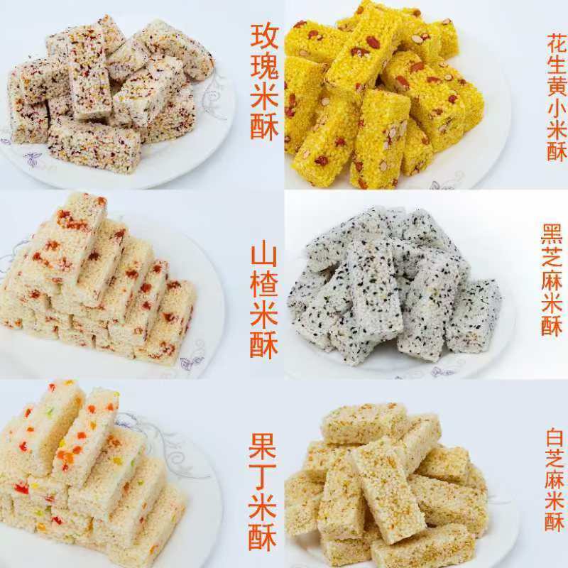 【产地直发】批发零食小麻花锅巴妙脆角蔬菜卷各种膨化食品