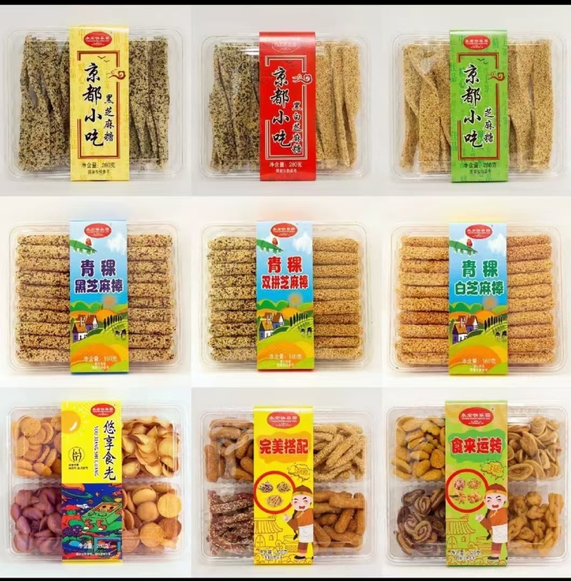 【产地直发】批发零食小麻花锅巴妙脆角蔬菜卷各种膨化食品