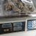 云南三七文山三七规格齐全可打粉一手好货对接各级