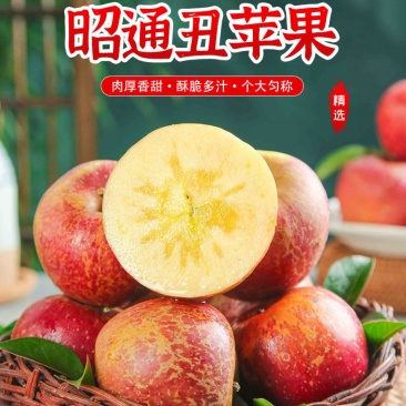 云南昭通红富士冰糖心丑苹果，脆甜多汁，口感至上
