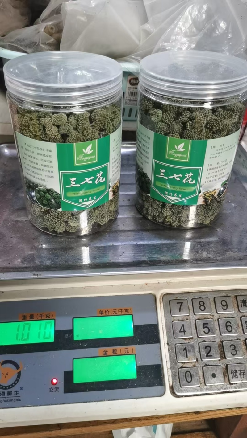 云南三七花精品一手好货按需供货欢迎咨询看货