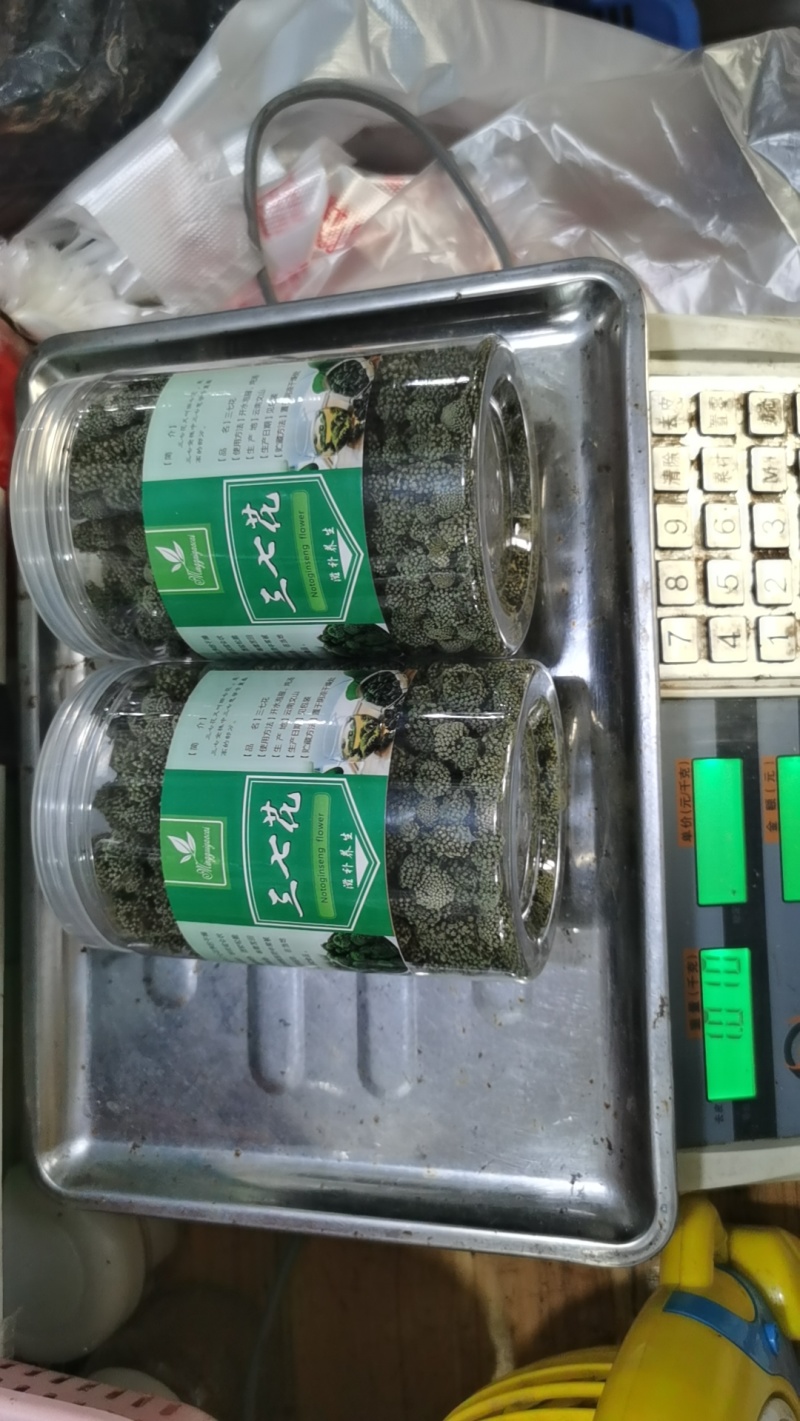 云南三七花精品一手好货按需供货欢迎咨询看货