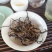 自家乔木晒红茶样品试喝装20克包邮