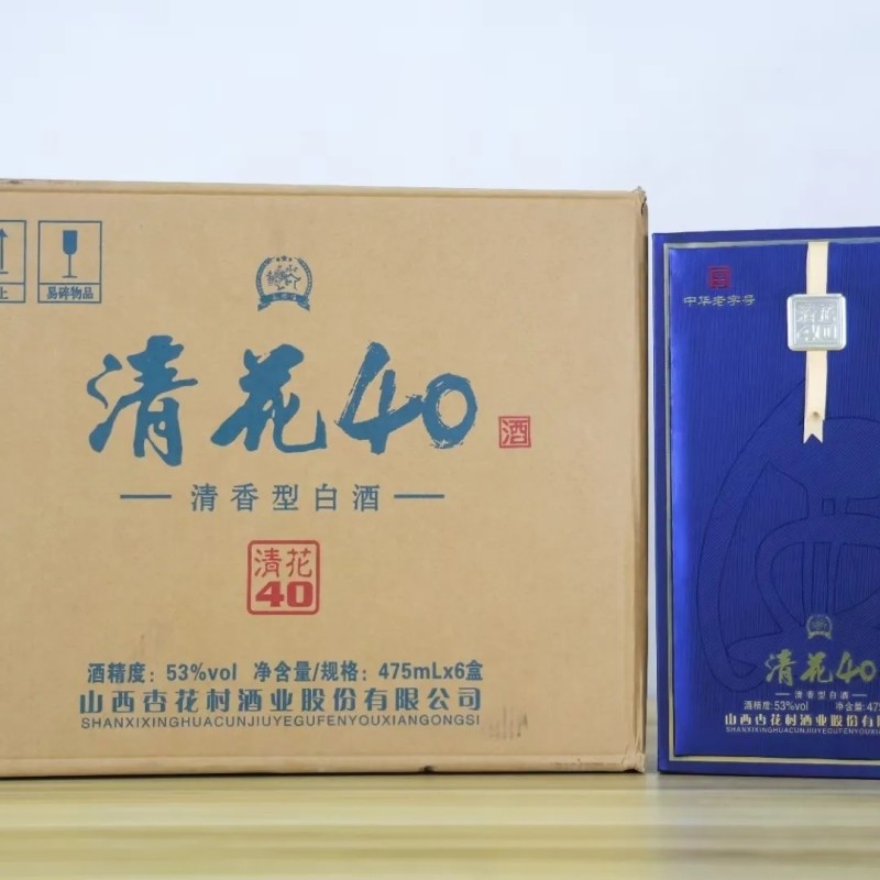 清花40清香型白酒53度475ml6瓶整箱装送礼佳品