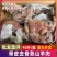 精选蒙古水煮熟山羊肉去皮去骨山羊肉八成熟羊肉汤饭店食材