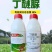 50%丁醚脲杀虫剂杀螨剂甘蓝蔬菜小菜蛾杀虫剂红蜘蛛螨虫
