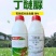 50%丁醚脲杀虫剂杀螨剂甘蓝蔬菜小菜蛾杀虫剂红蜘蛛螨虫