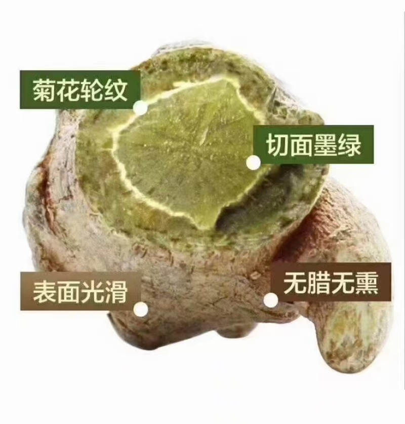 云南天麻产地一手好货昭通天麻可打粉按需配货