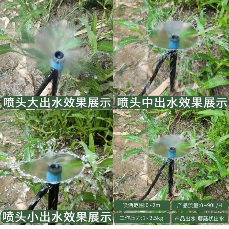 地插微喷360度喷头地插折射旋转大流量喷灌杆喷头