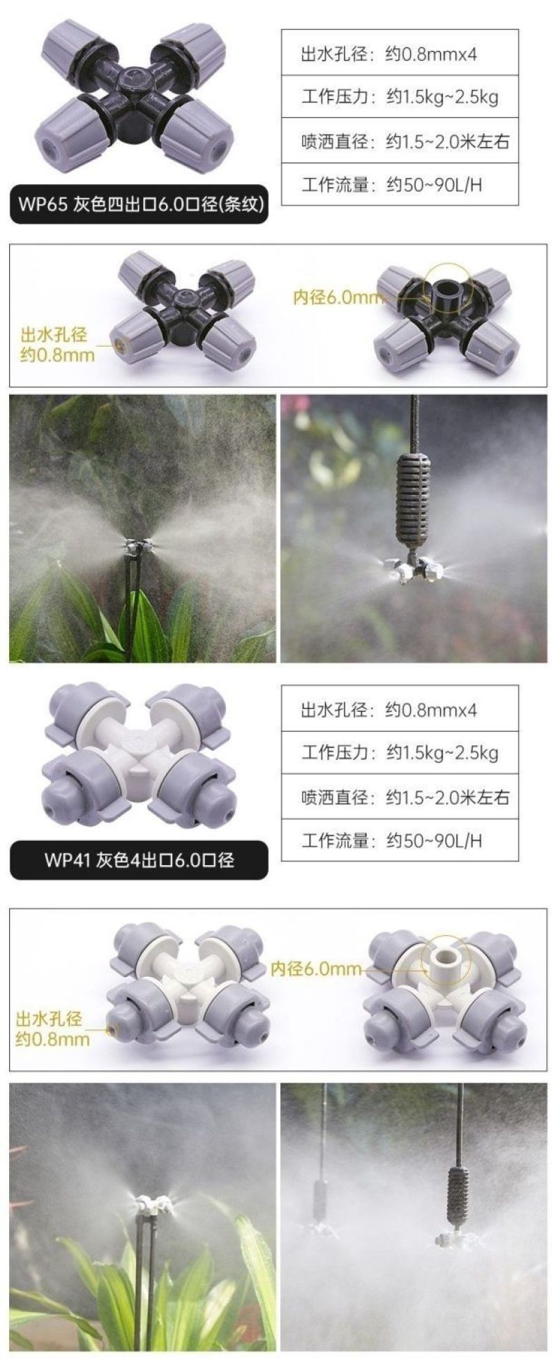 地插微喷360度喷头地插折射旋转大流量喷灌杆喷头