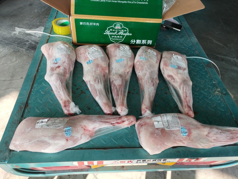羔羊前腿