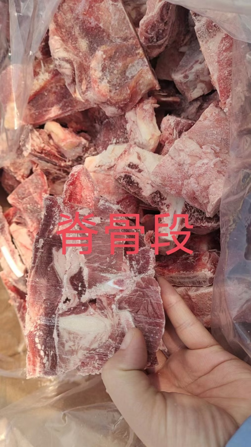 牛脊骨段香不过贴骨肉
