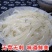 【国产放心购】淡水冰鲜银鱼新鲜冷冻苏州面条鱼银鱼包邮