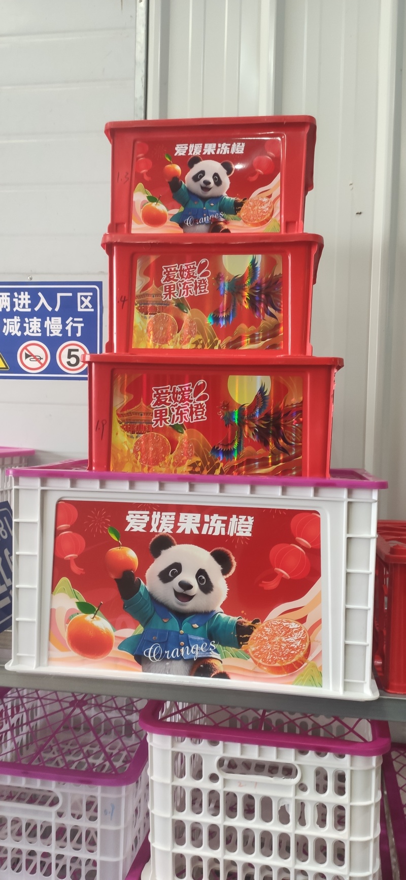 厂价直销塑料瓷白框塑料黑框，爱媛板框，葡萄框等各种礼品框